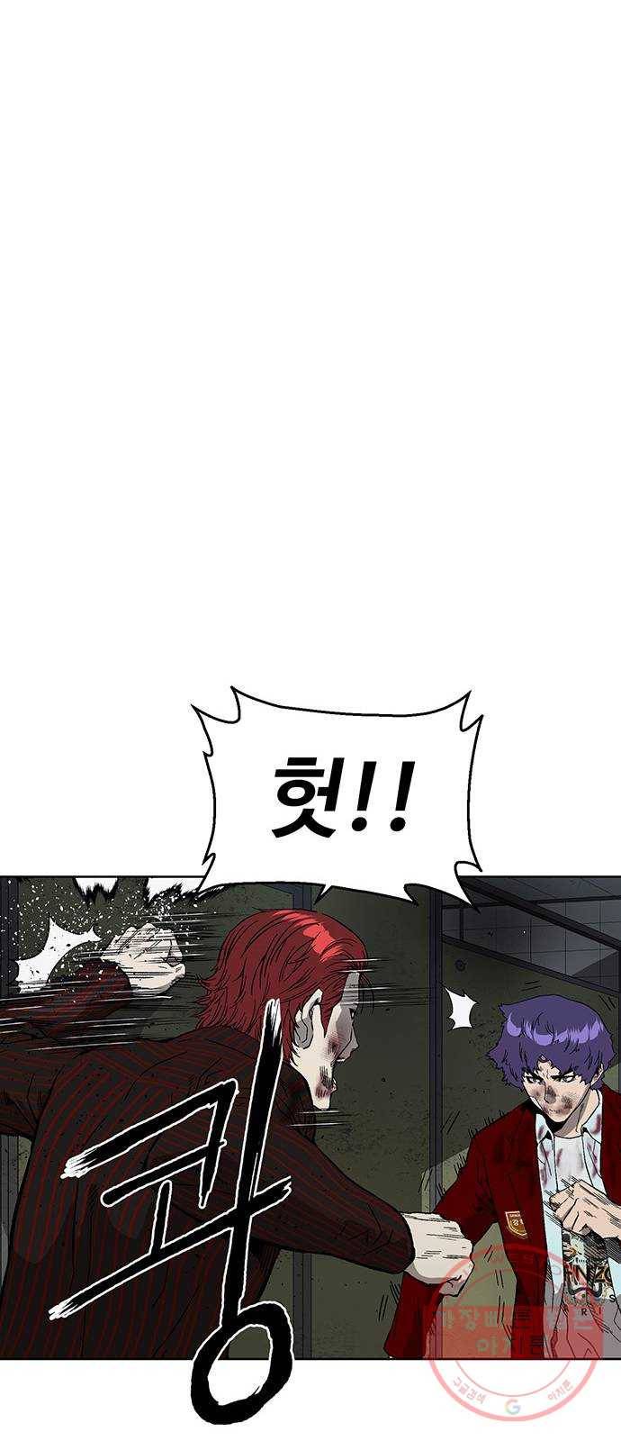 약한영웅 170화 10