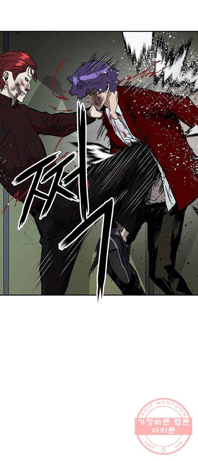 약한영웅 170화 22