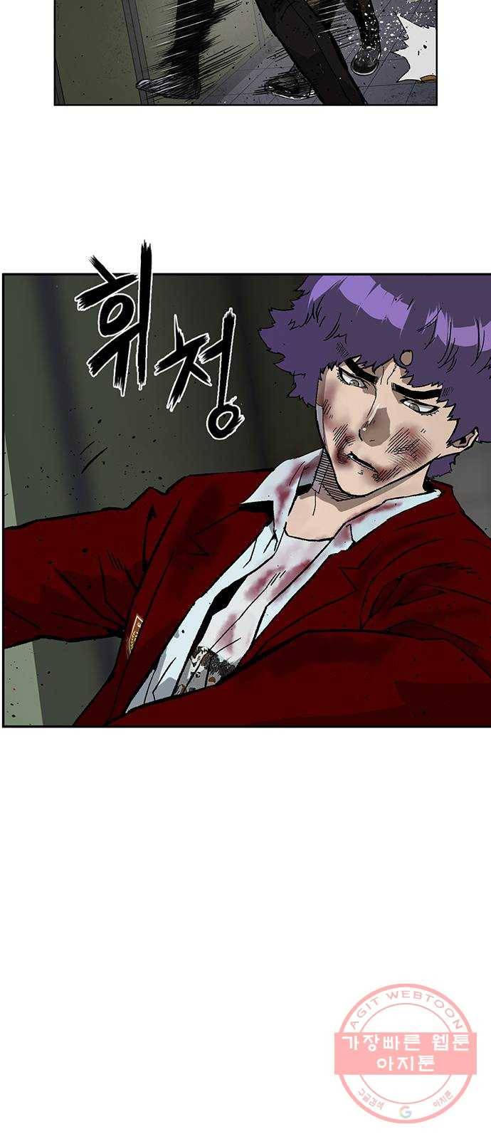 약한영웅 170화 25