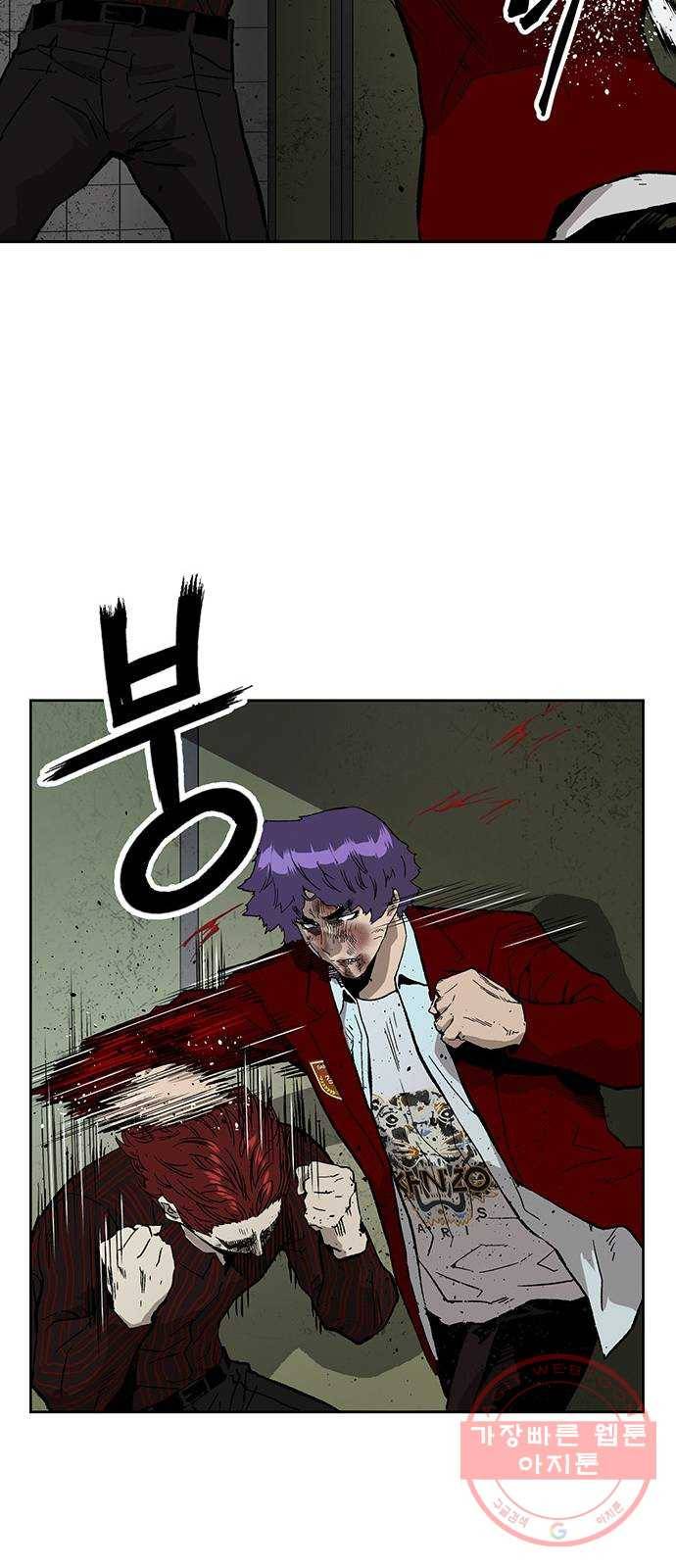 약한영웅 170화 34