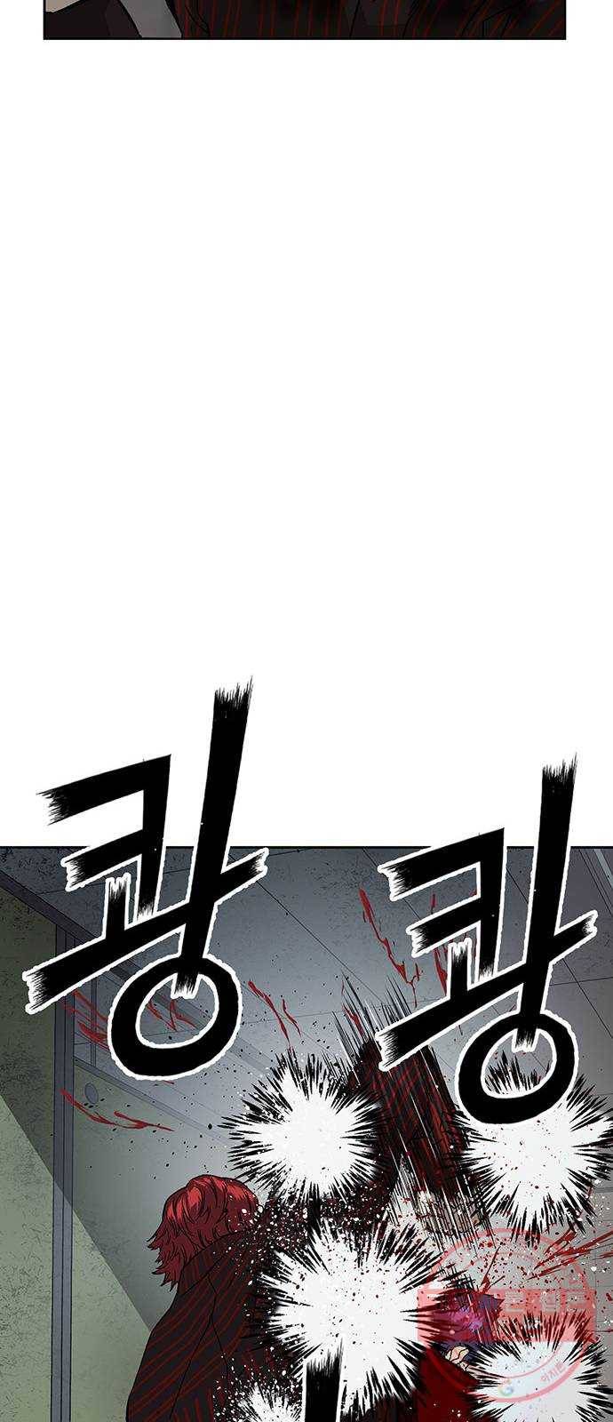 약한영웅 170화 36