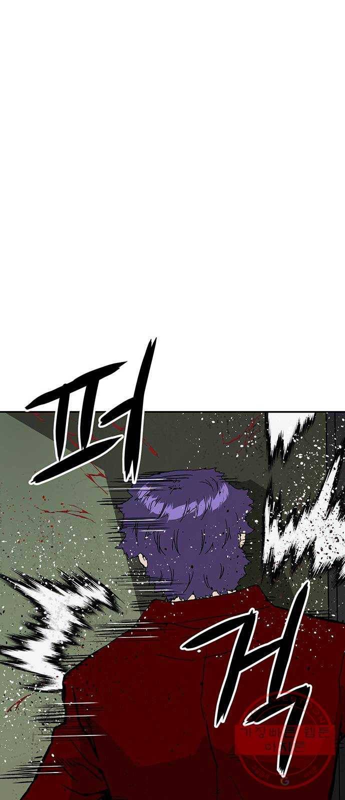 약한영웅 170화 38