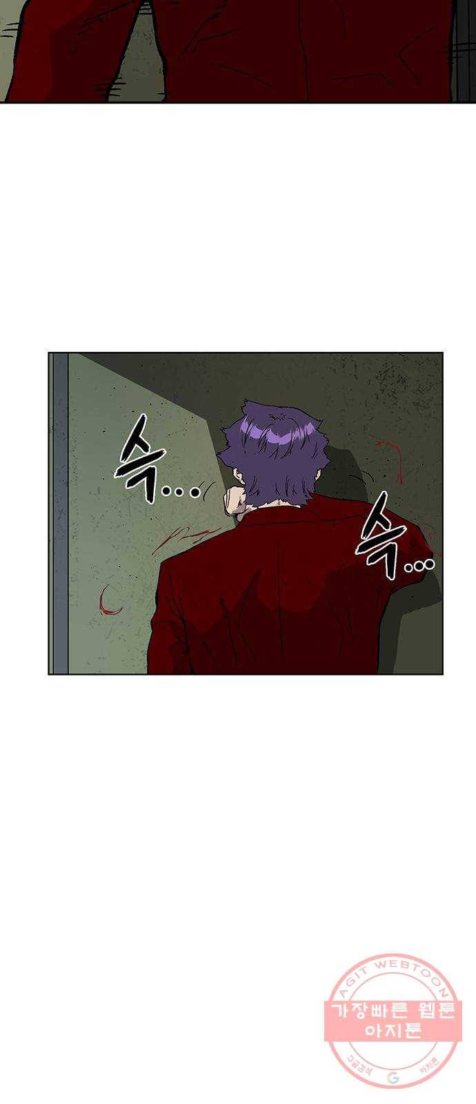 약한영웅 170화 39
