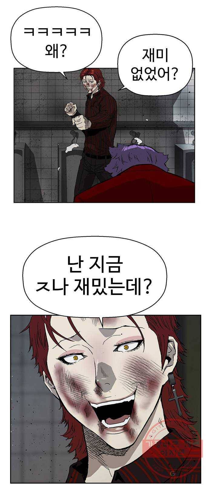 약한영웅 170화 44