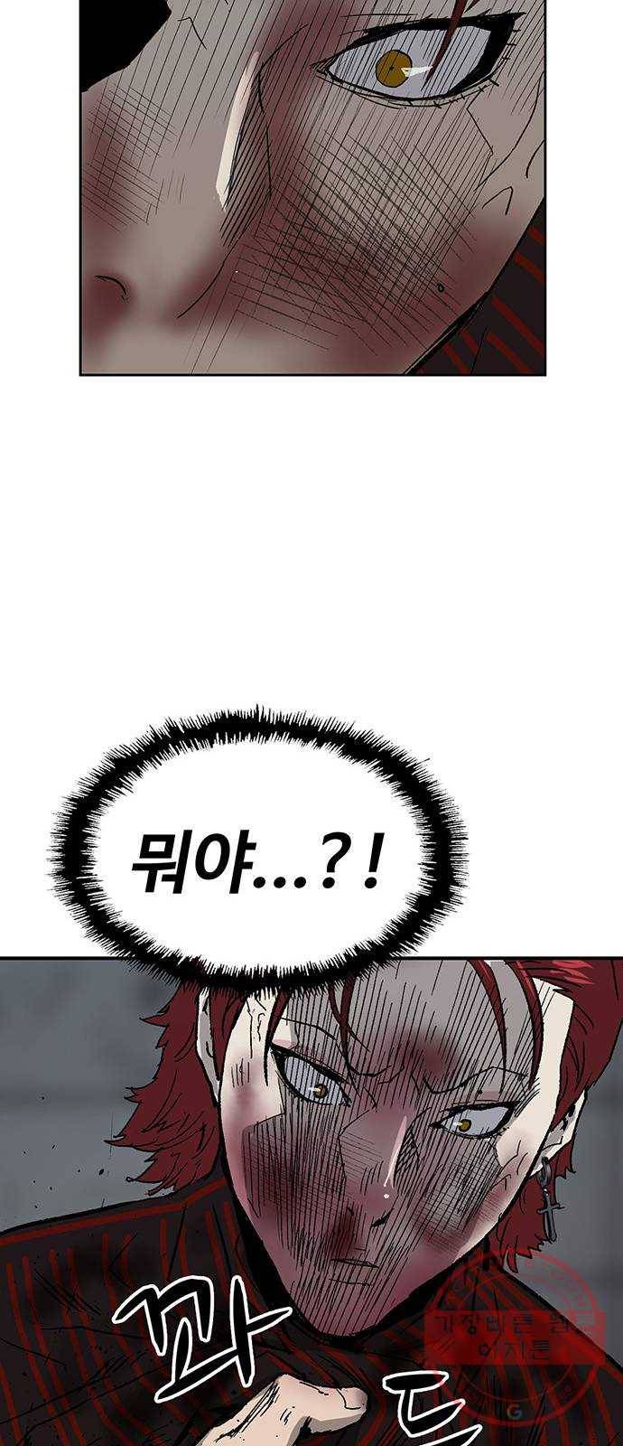 약한영웅 170화 56