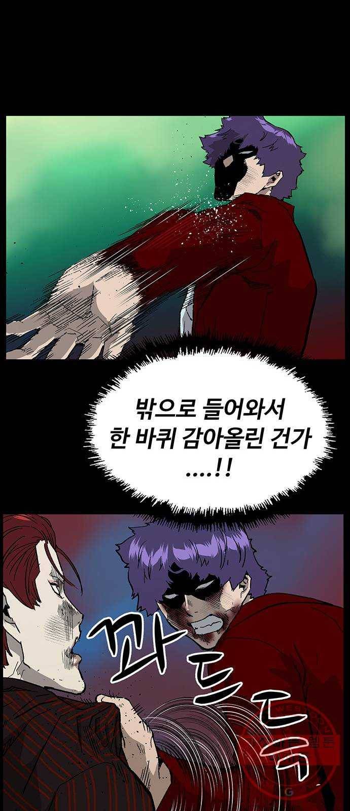 약한영웅 170화 58