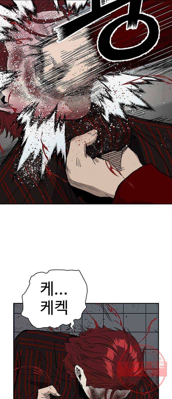 약한영웅 170화 64
