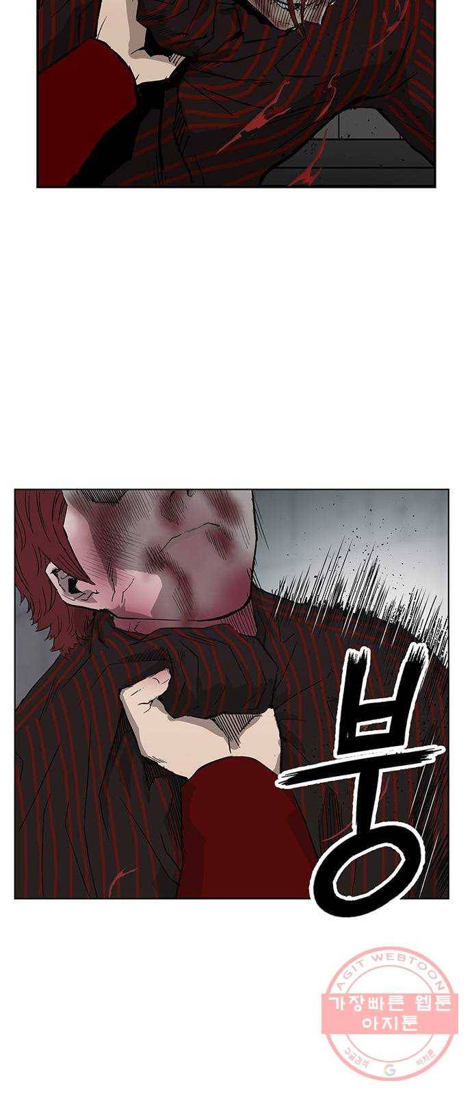 약한영웅 170화 65