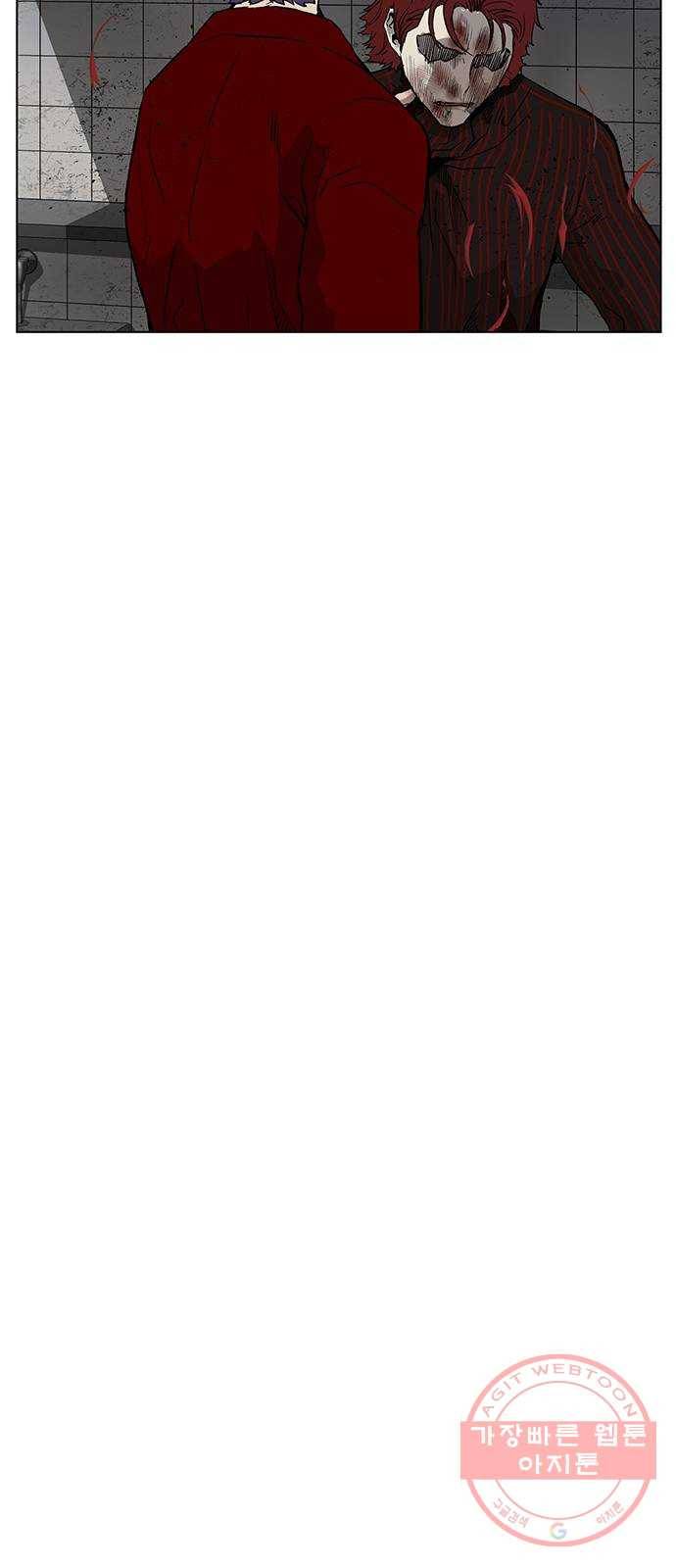 약한영웅 170화 71