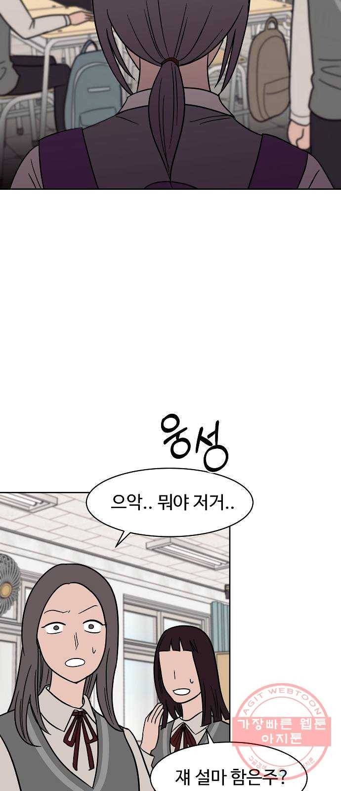 푸른불꽃 36화 4