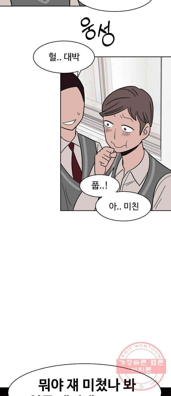 푸른불꽃 36화 5