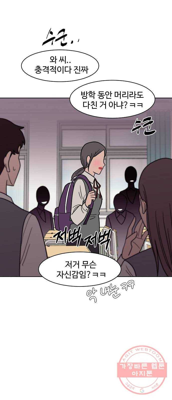 푸른불꽃 36화 7