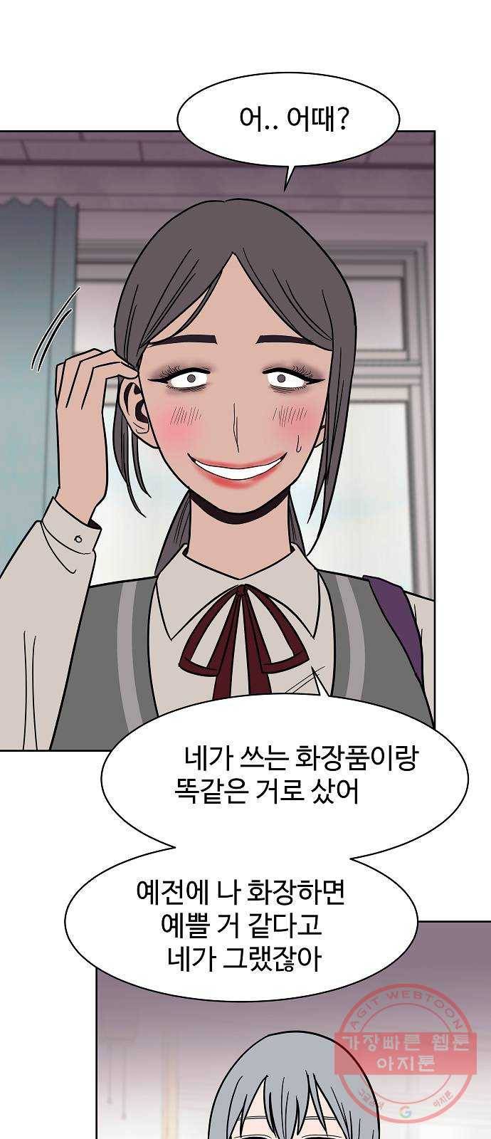 푸른불꽃 36화 9