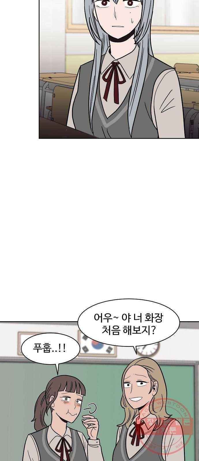 푸른불꽃 36화 10