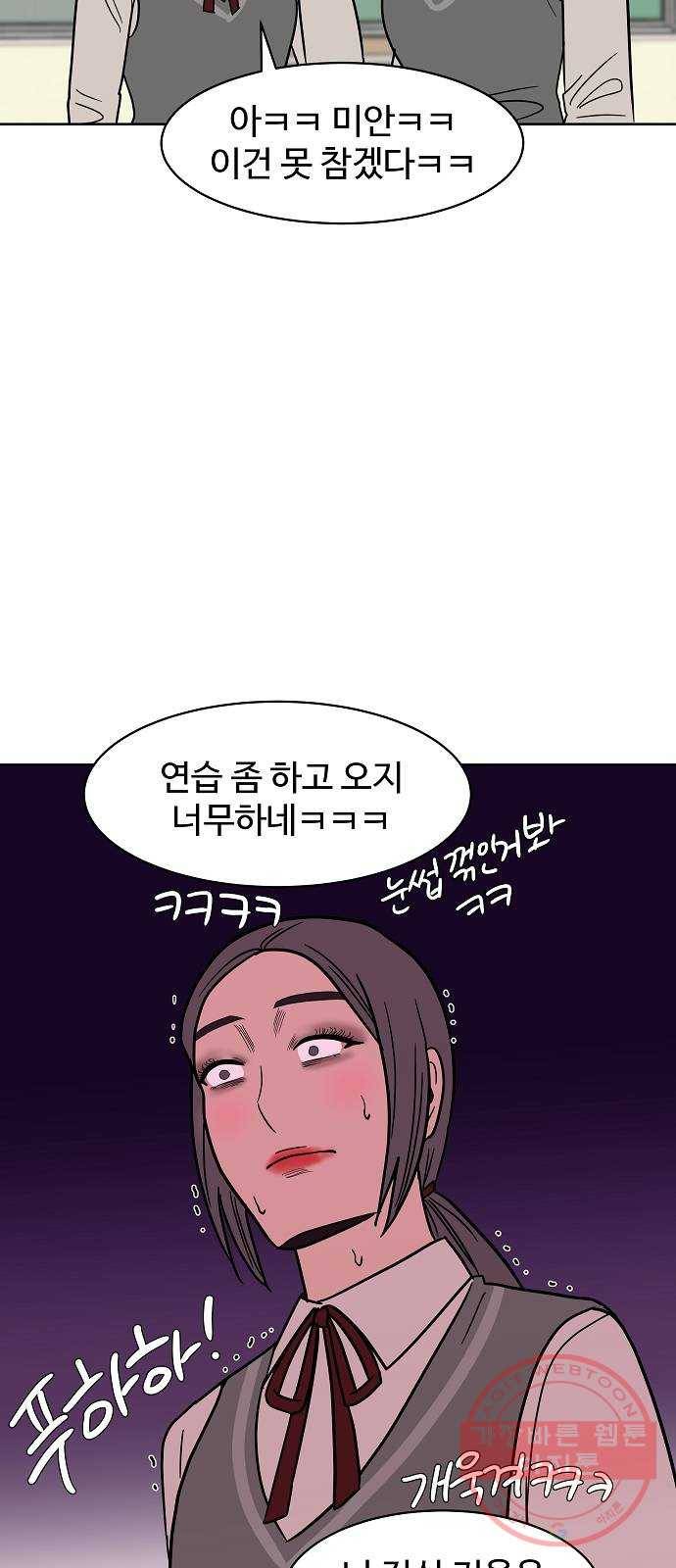 푸른불꽃 36화 11