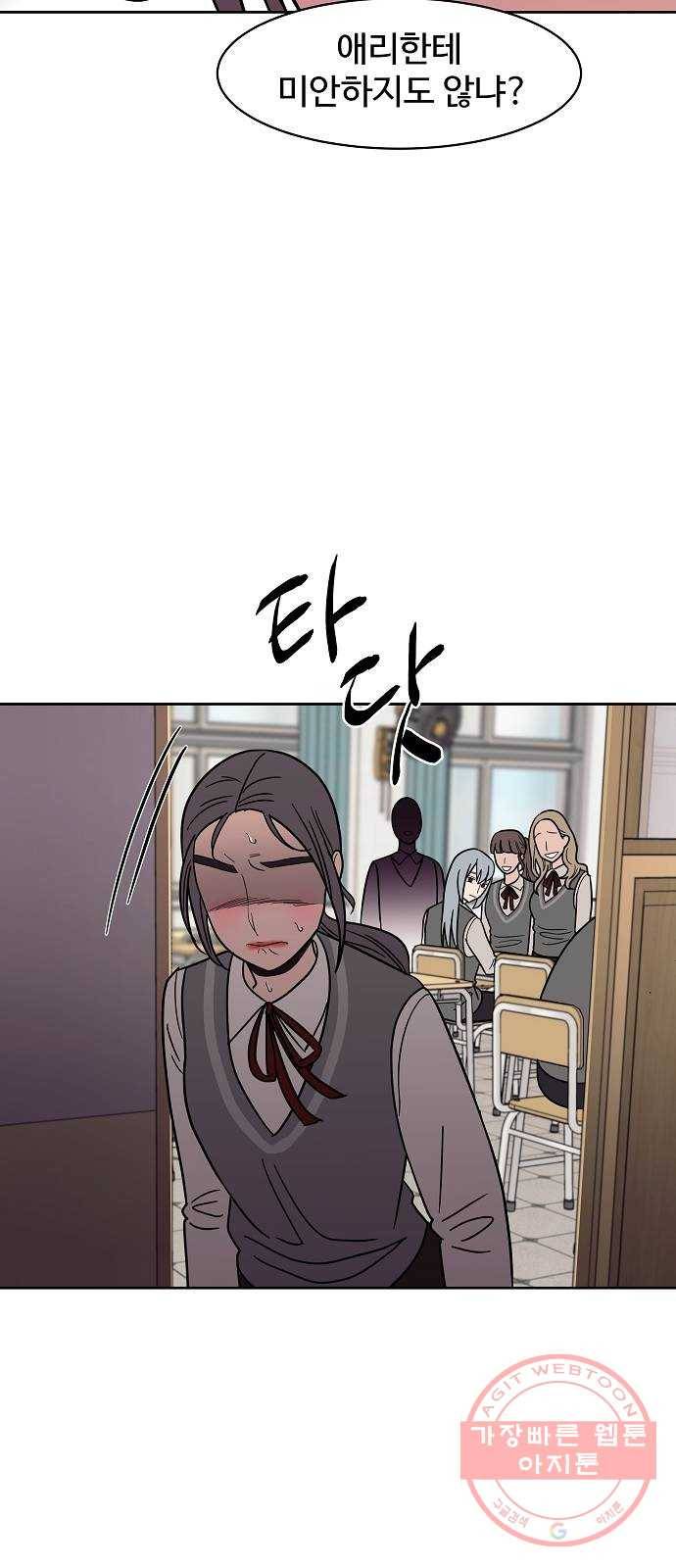 푸른불꽃 36화 13