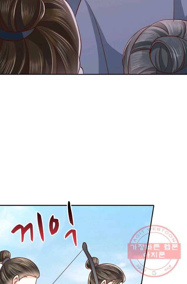 절세의비 146화(최종화) 15