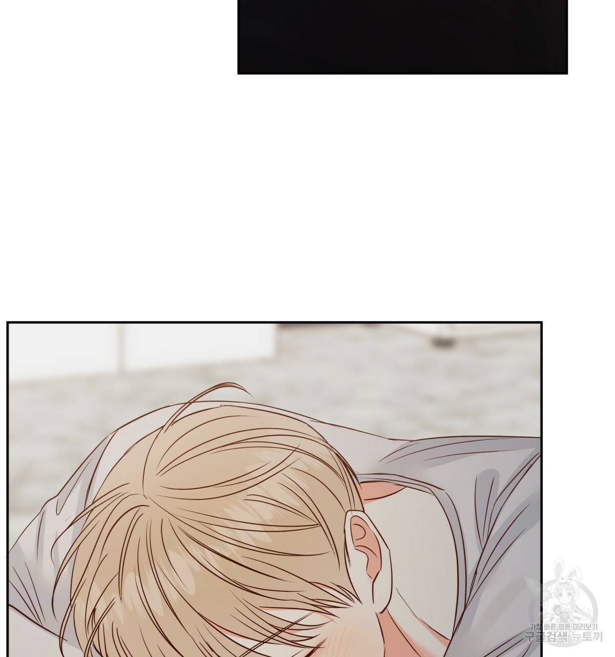 위험한 편의점 54화 5