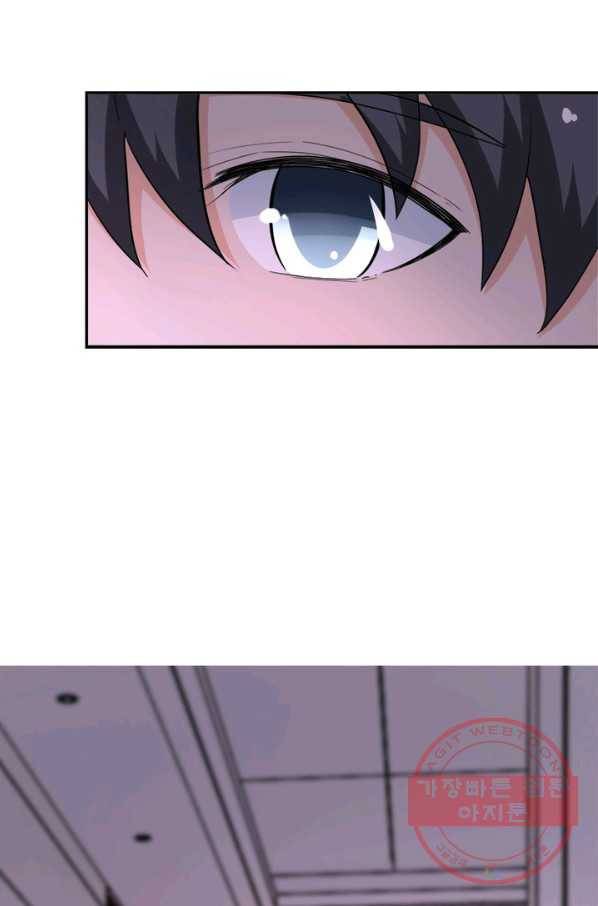 링 오브 가디언 134화 15