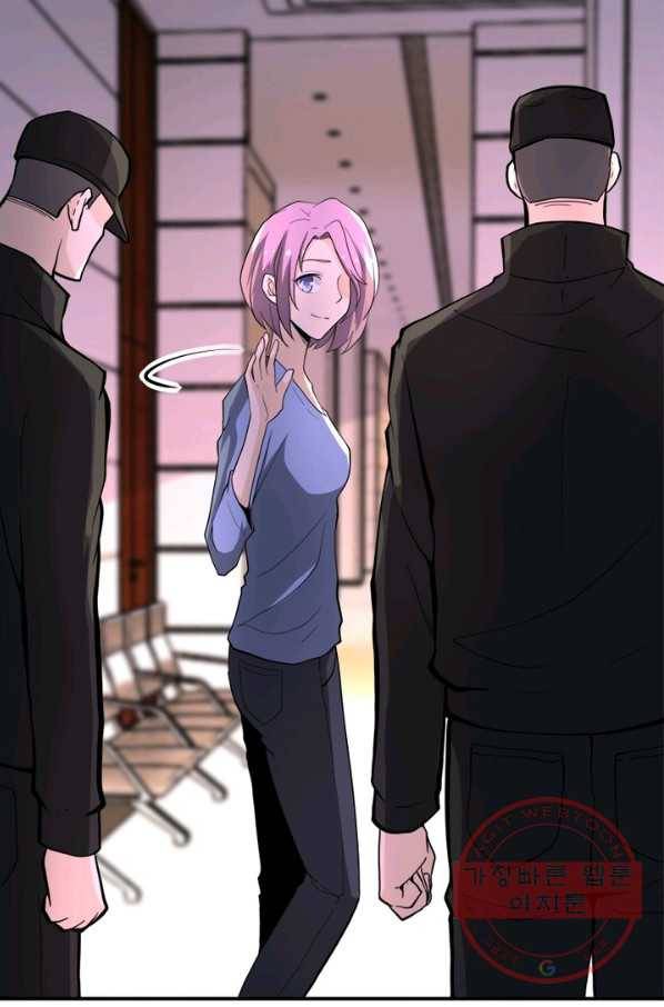 링 오브 가디언 134화 16