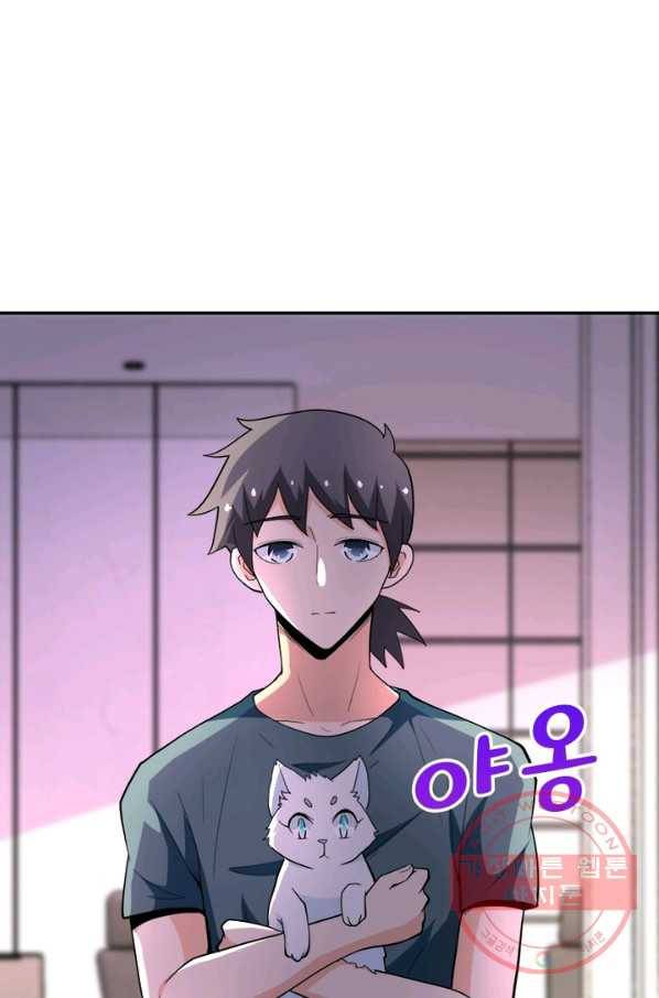 링 오브 가디언 134화 17