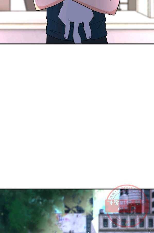 링 오브 가디언 134화 18