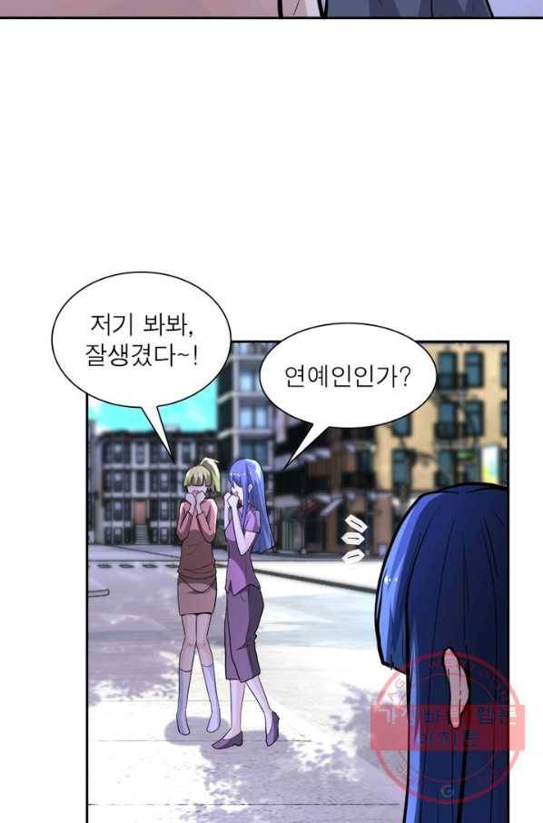 링 오브 가디언 134화 36