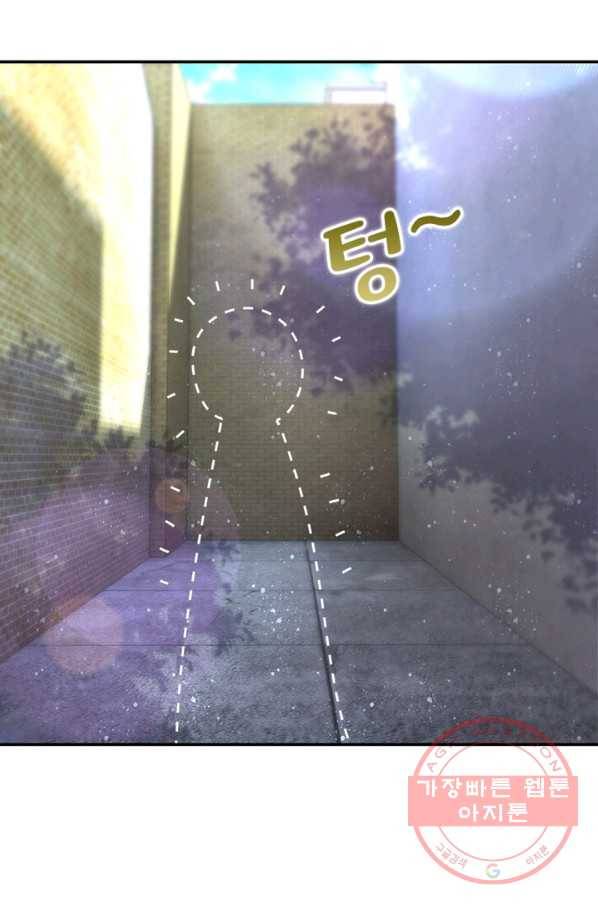 링 오브 가디언 134화 44