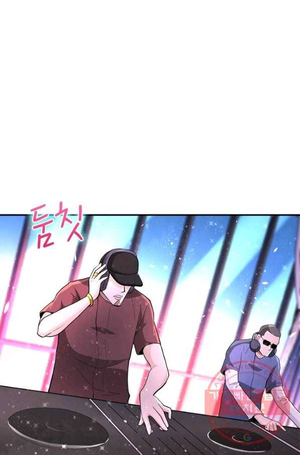 링 오브 가디언 134화 66