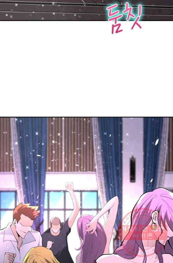 링 오브 가디언 134화 67