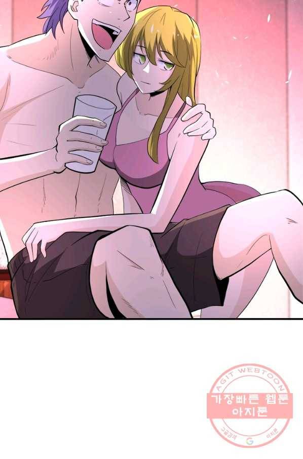 링 오브 가디언 134화 73