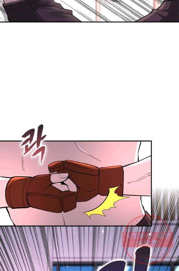링 오브 가디언 134화 76