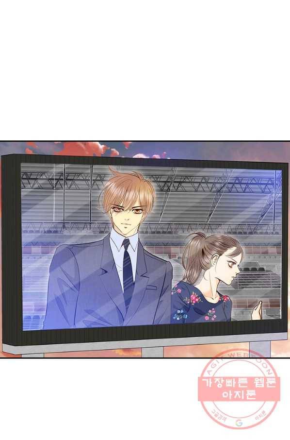 궁 [컬러판] 86화 5