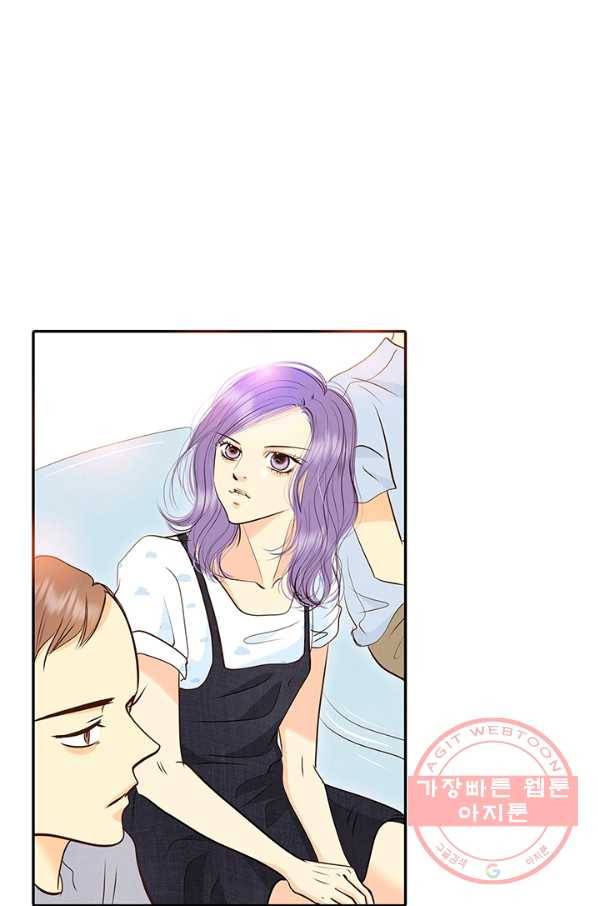 궁 [컬러판] 86화 6