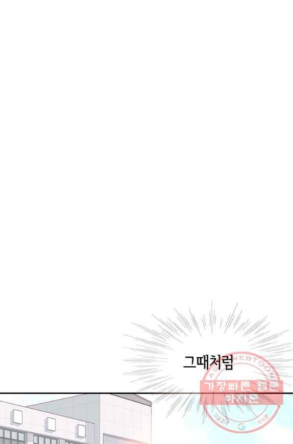 궁 [컬러판] 86화 9