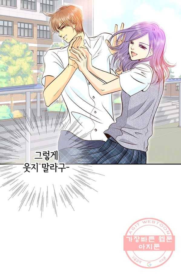 궁 [컬러판] 86화 10