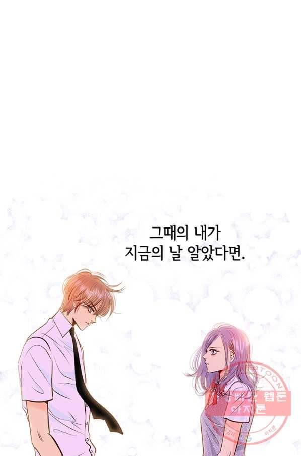 궁 [컬러판] 86화 12
