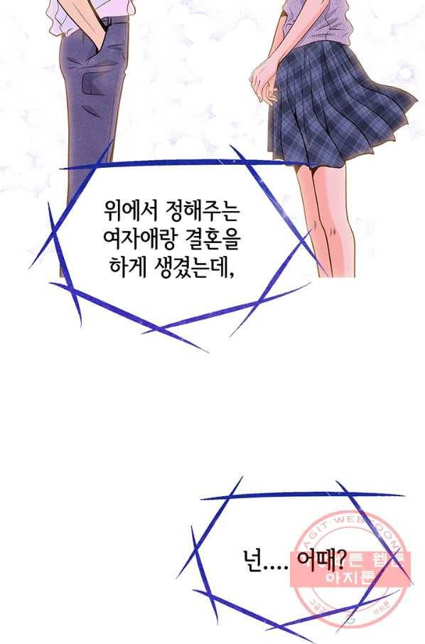 궁 [컬러판] 86화 13