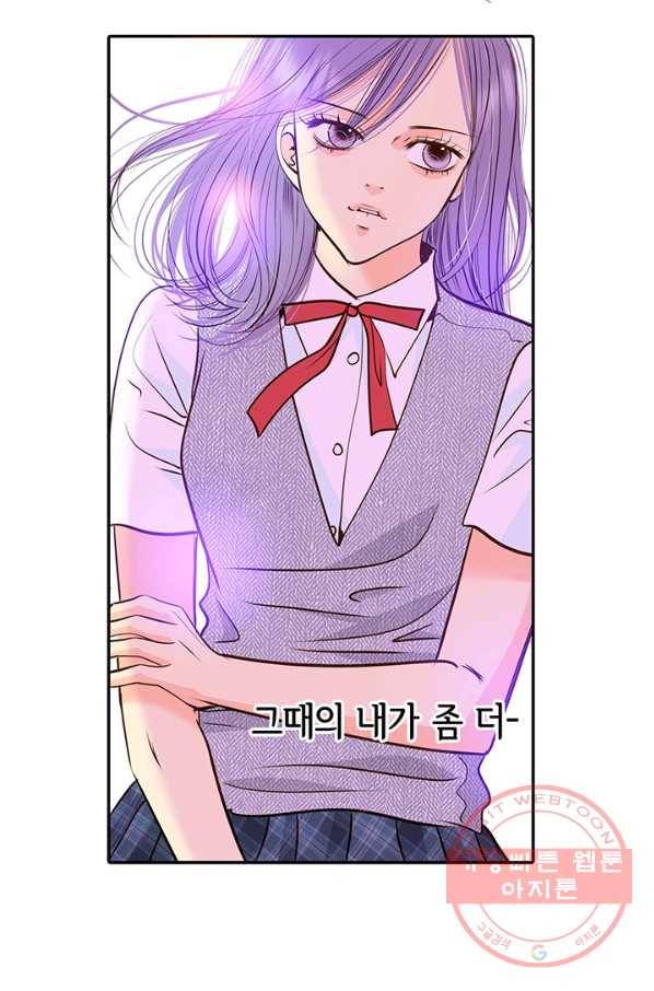 궁 [컬러판] 86화 14
