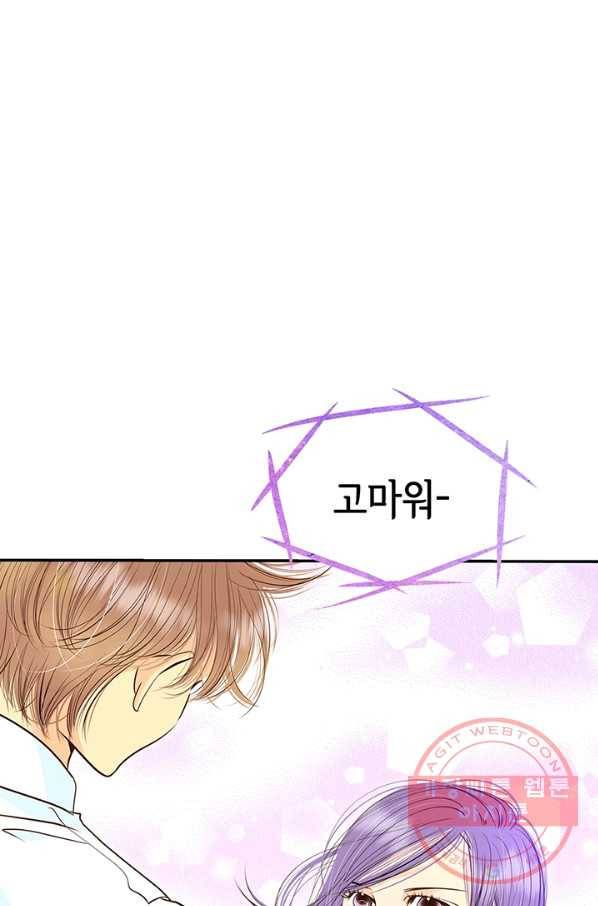 궁 [컬러판] 86화 15
