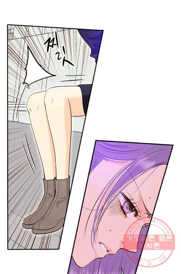 궁 [컬러판] 86화 18