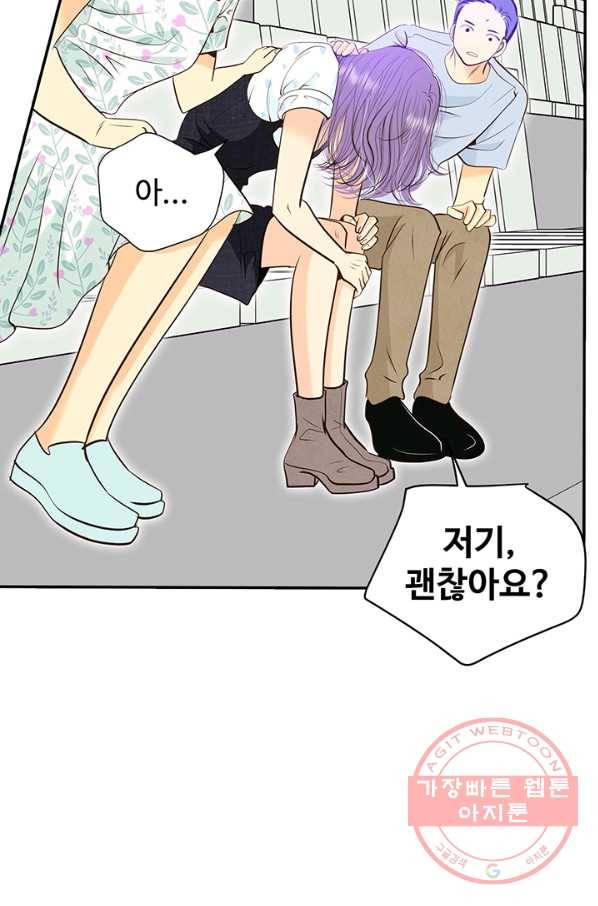 궁 [컬러판] 86화 20