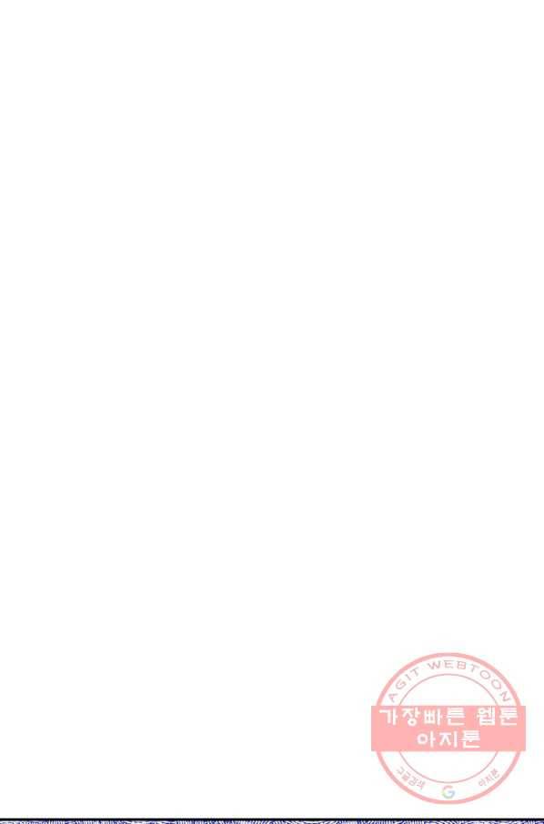 궁 [컬러판] 86화 21