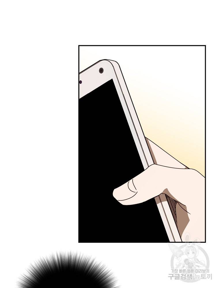 월요일이 사라졌다 14화 27