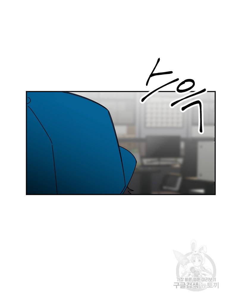 월요일이 사라졌다 14화 36