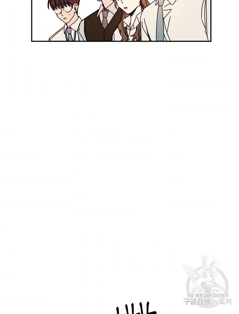 월요일이 사라졌다 14화 44