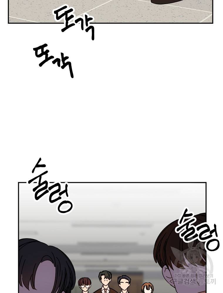 월요일이 사라졌다 14화 59