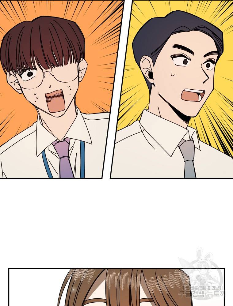 월요일이 사라졌다 14화 61