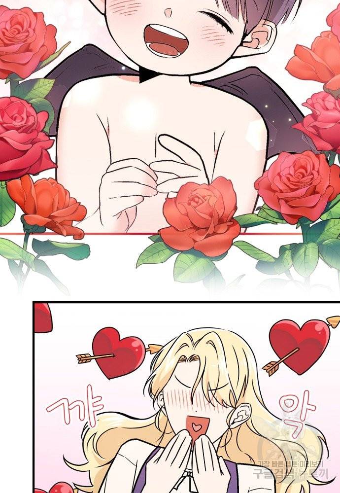 어쩌다 보니 왕자님을 키워버렸어요 2화 20