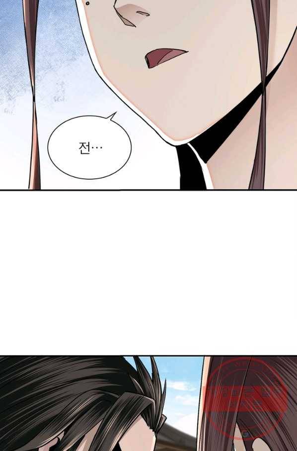 빌런으로 이직하다 72화 4